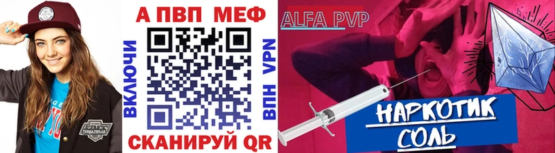 Купить Сланцы Амфетамин МЕФ Alpha-PVP ГАШИШ Бошки Шишки