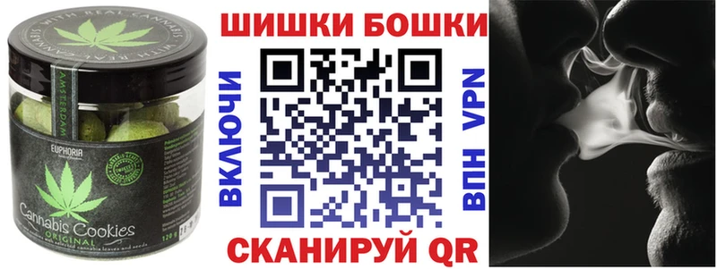 Еда ТГК марихуана Сланцы