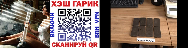 ГАШИШ Ice-O-Lator  shop состав  Сланцы 