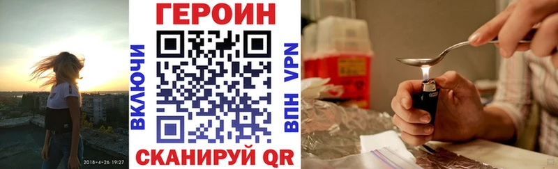 где купить наркоту  Сланцы  ГЕРОИН афганец 