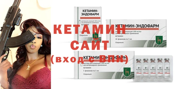 наркотики Богородицк