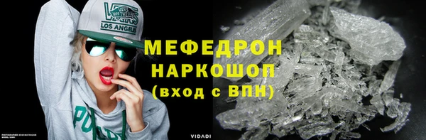 наркотики Богородицк