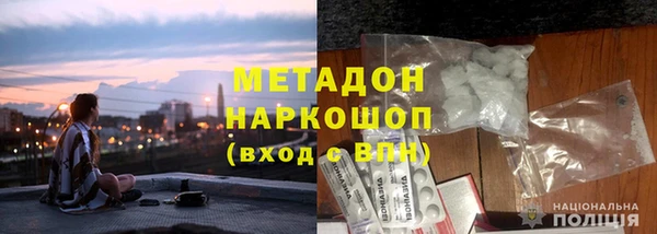 apvp Богородск