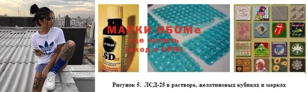 мдма Богданович