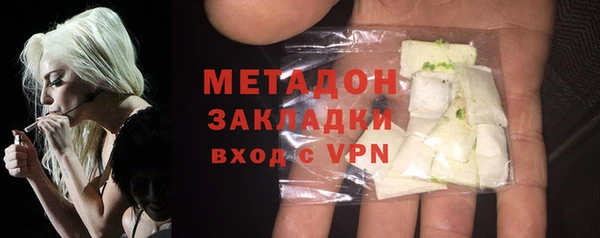 наркотики Богородицк