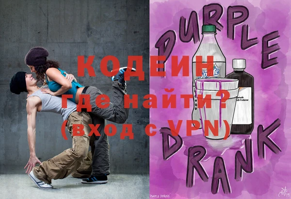 MDMA Premium VHQ Рославль