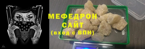 мдма Богданович