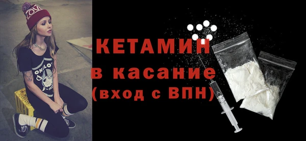 мдма Богданович
