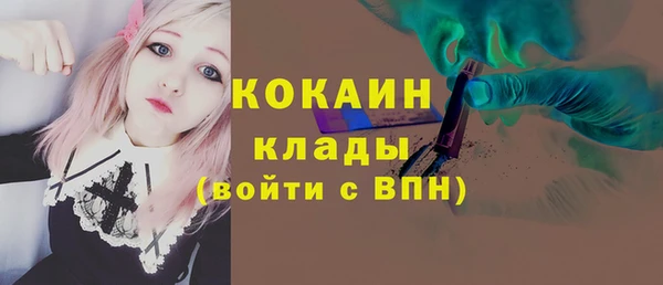 наркотики Богородицк