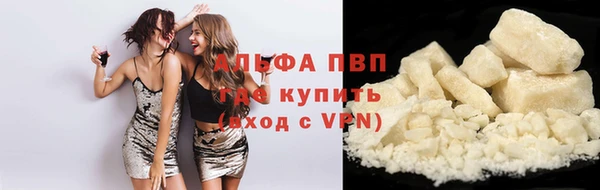 apvp Богородск