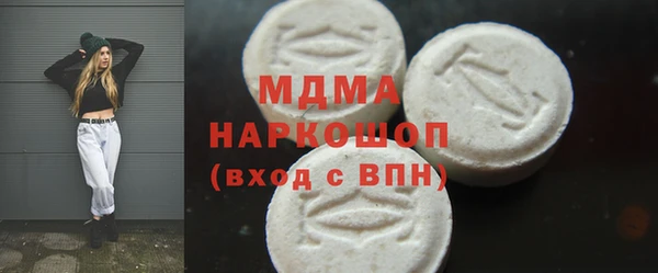 наркотики Богородицк