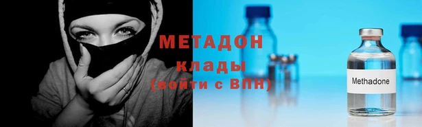 мдма Богданович