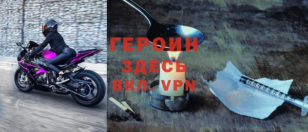 apvp Богородск