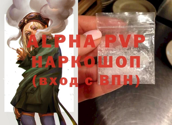 наркотики Богородицк