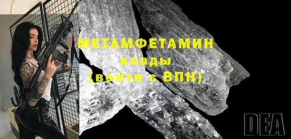 MDMA Premium VHQ Рославль