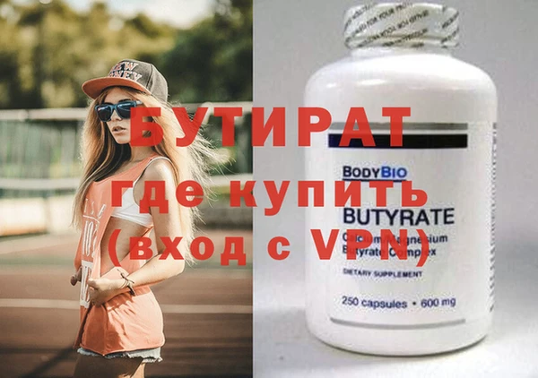 наркотики Богородицк