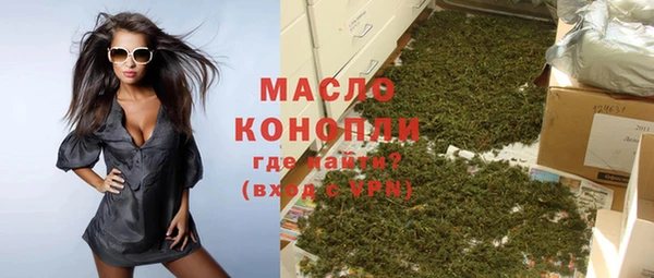 мдма Богданович