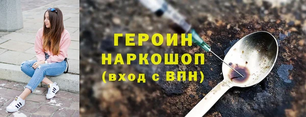 apvp Богородск