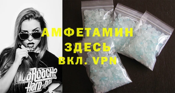 мдма Богданович