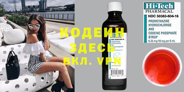 марки nbome Ростов