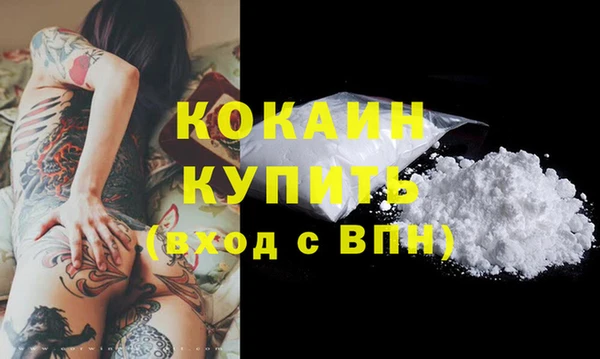 наркотики Богородицк