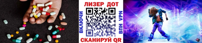hydra как войти  Сланцы  Лсд 25 экстази кислота 