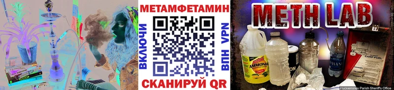 МЕТАМФЕТАМИН винт  кракен tor  дарк нет как зайти  купить   Сланцы 
