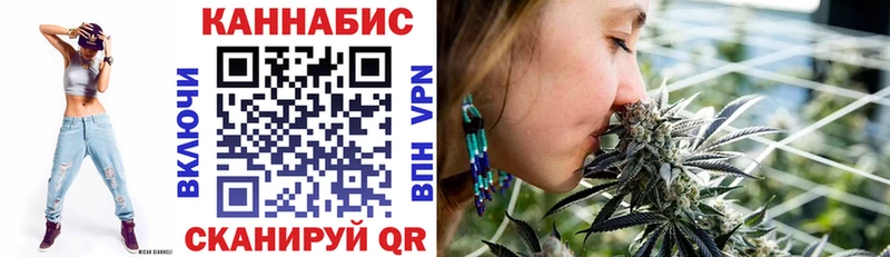Канабис гибрид  хочу   Сланцы 